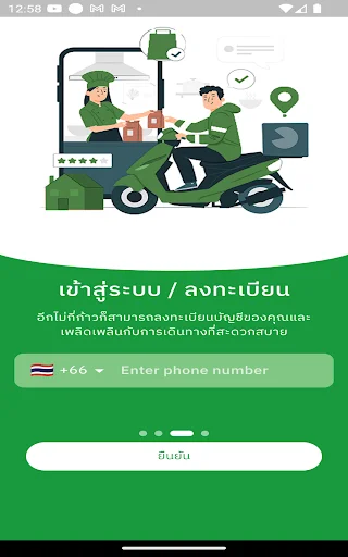 I-download ang FiGo App – Ligtas at Mabilis na Sakay para sa Lahat - Screenshot 3
