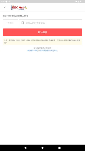 I-download ang EEC MALL App – Pinakamahusay na Southeast Asian Groceries - Screenshot 3
