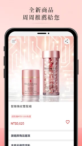 I-download ang Elizabeth Arden App – Skincare at Makeup Online - Screenshot 2