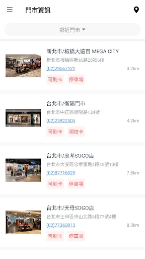 I-download ang AIGLE Taiwan App – French Fashion Outdoor Gear - Screenshot 5