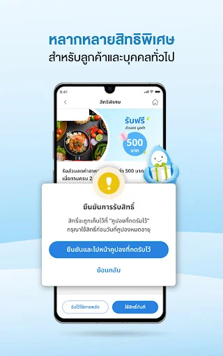 I-download ang BLA Happy Life – Eksklusibong Benepisyo at Serbisyo - Screenshot 11