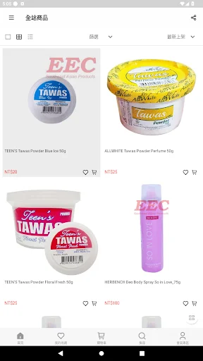I-download ang EEC MALL App – Pinakamahusay na Southeast Asian Groceries - Screenshot 4