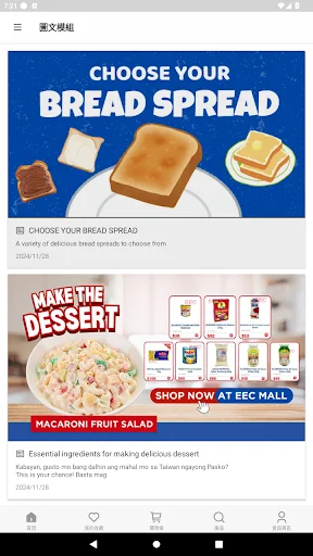 I-download ang EEC MALL App – Pinakamahusay na Southeast Asian Groceries - Screenshot 2