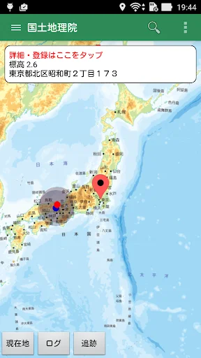 I-download ang Tozan Chizu – Offline na Mapa para sa Hiking - Screenshot 1